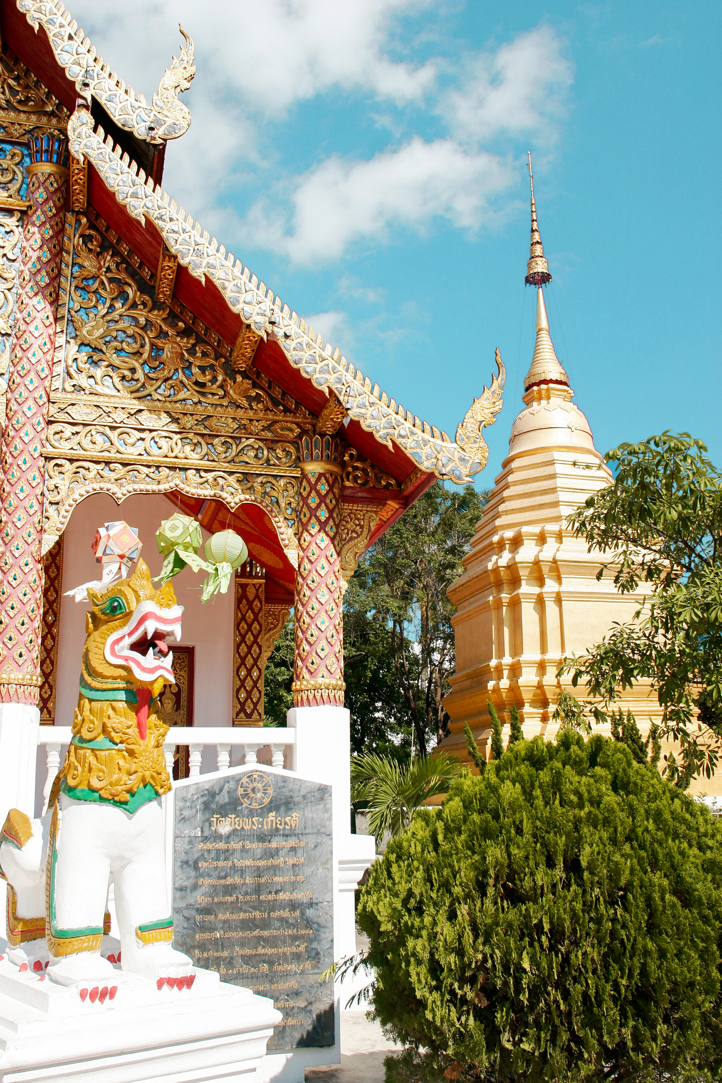Chiang Mai